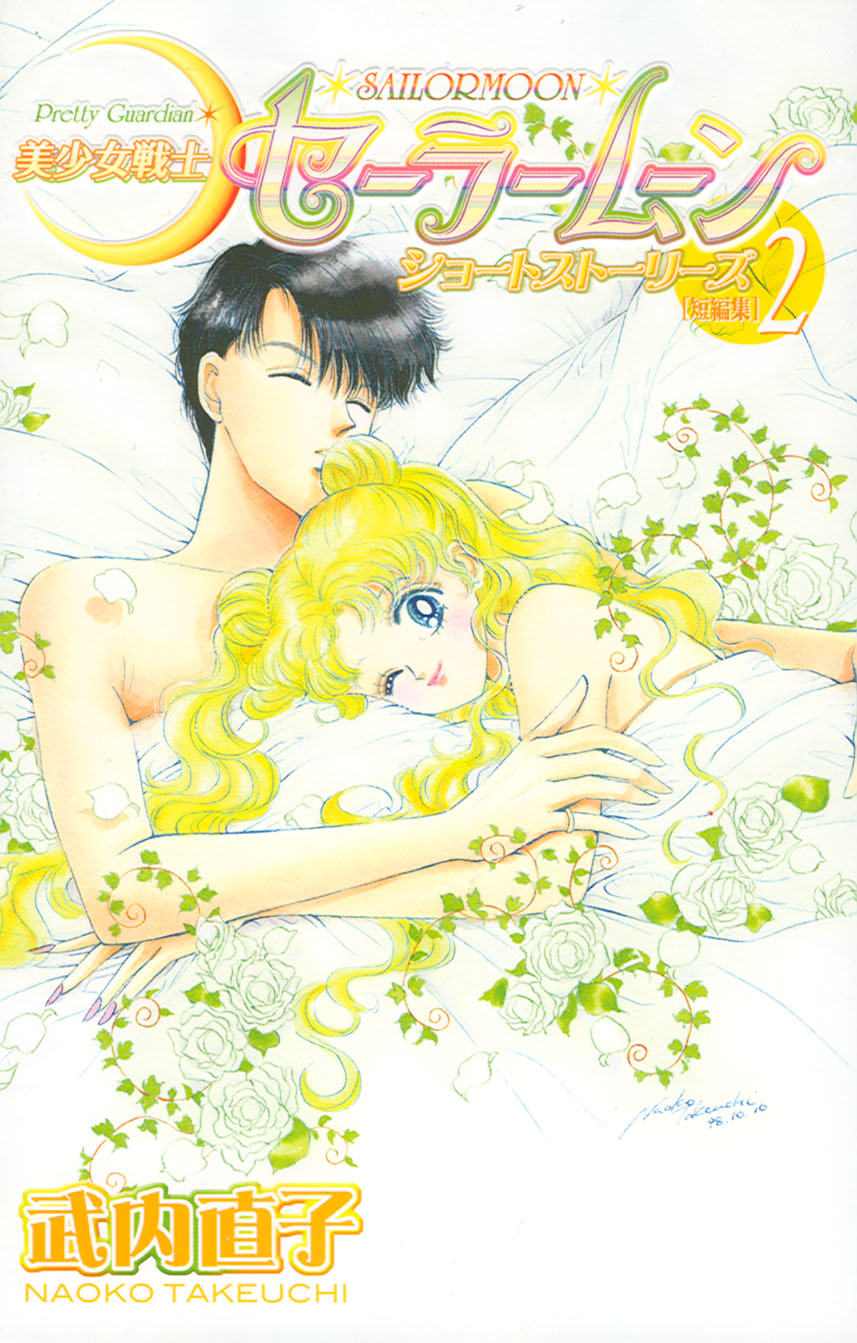 Pretty Guardian Sailor Moon Short Stories - MangaDex