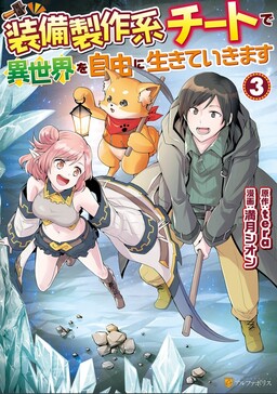 Yuusha Shoukan ni Makikomareta kedo, Isekai wa Heiwa deshita - MangaDex