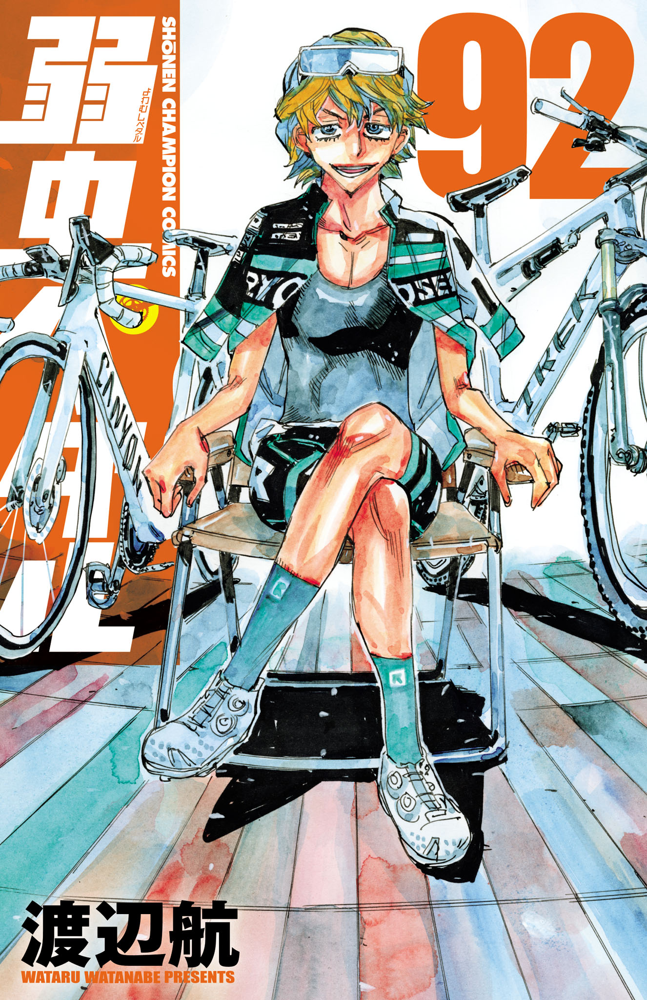 Yowamushi Pedal - MangaDex