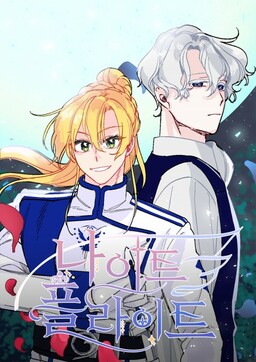 Military - MangaDex