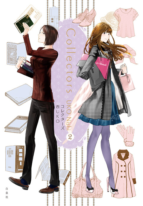 Collectors  Manga 