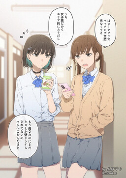 u/ Scanlations - MangaDex u/ Scanlations - MangaDex