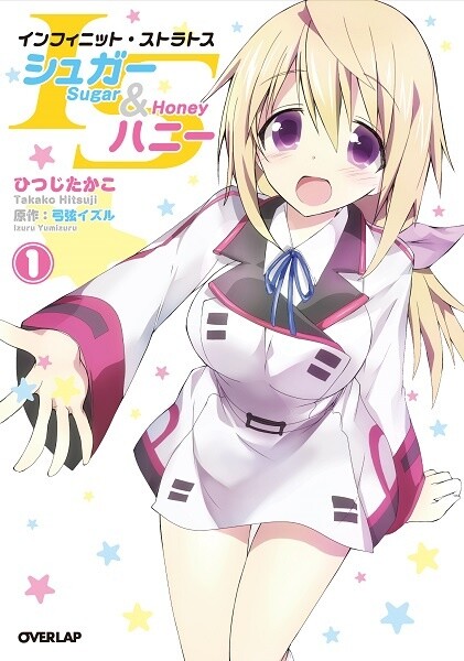 Infinite Stratos vol 1 to 8 comic book japanese manga