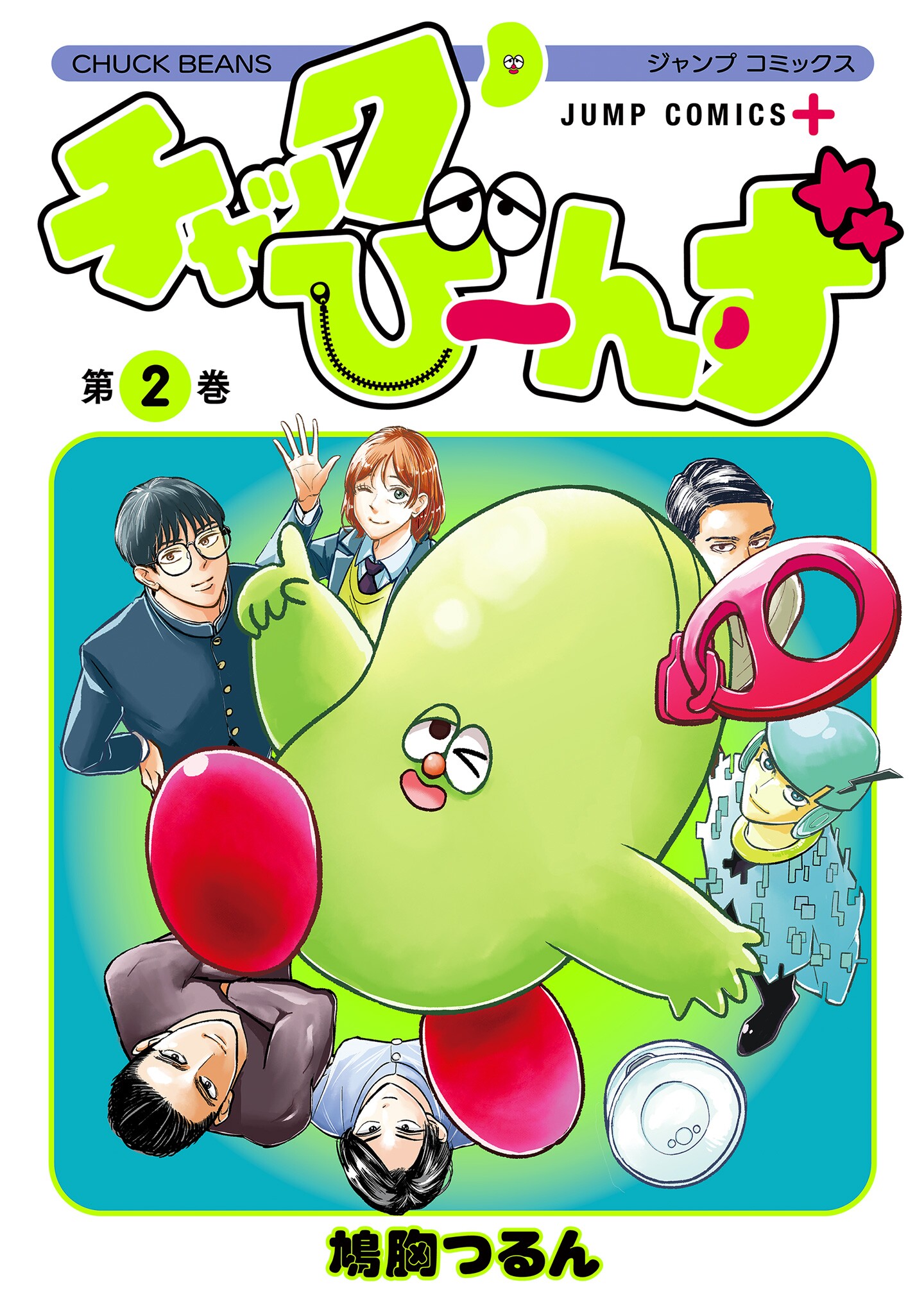 【希少品】The　Beans　Vol.2 Pop Bean Series 2 - myplasticheart