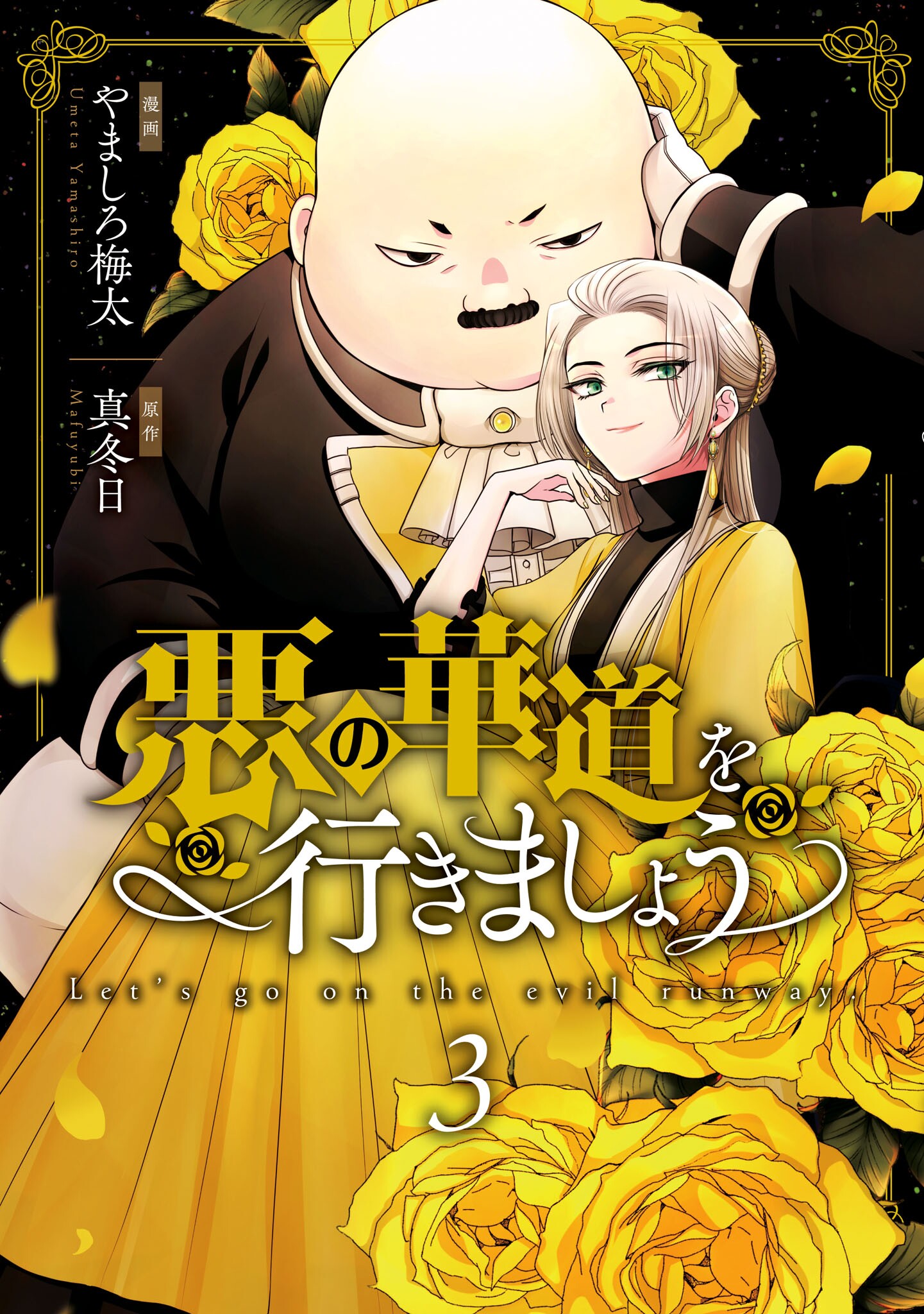 Aku no Hana Chapter 8 Discussion - Forums 