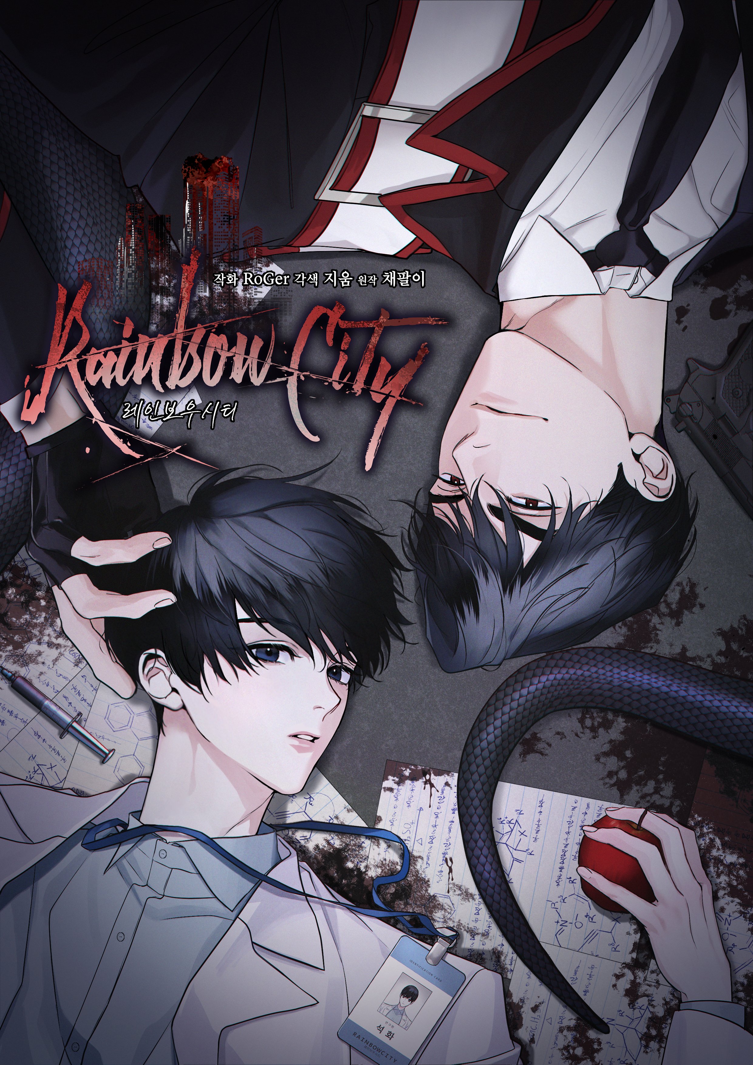 Rainbow City - MangaDex