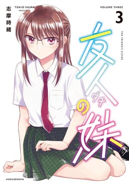 Hyakuren no Haou to Seiyaku no Ikusa Otome - MangaDex