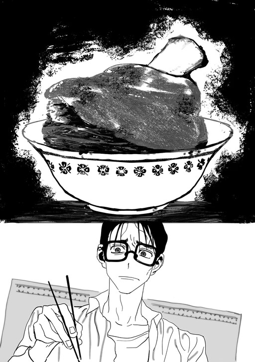 Page 1 - Just Like Falling in Love