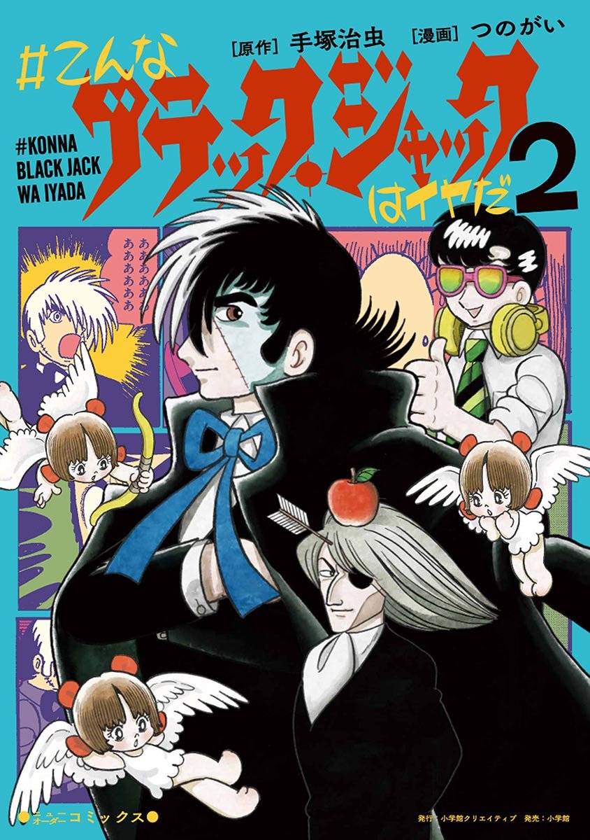 Konna Black Jack wa Iyada - MangaDex Konna Black Jack wa Iyada - MangaDex