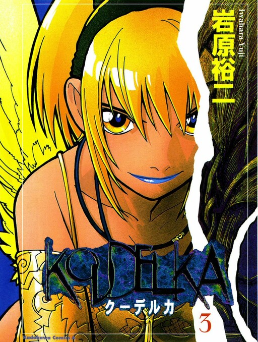 Koudelka - MangaDex