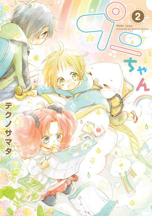 Page 1 - Puni-chan