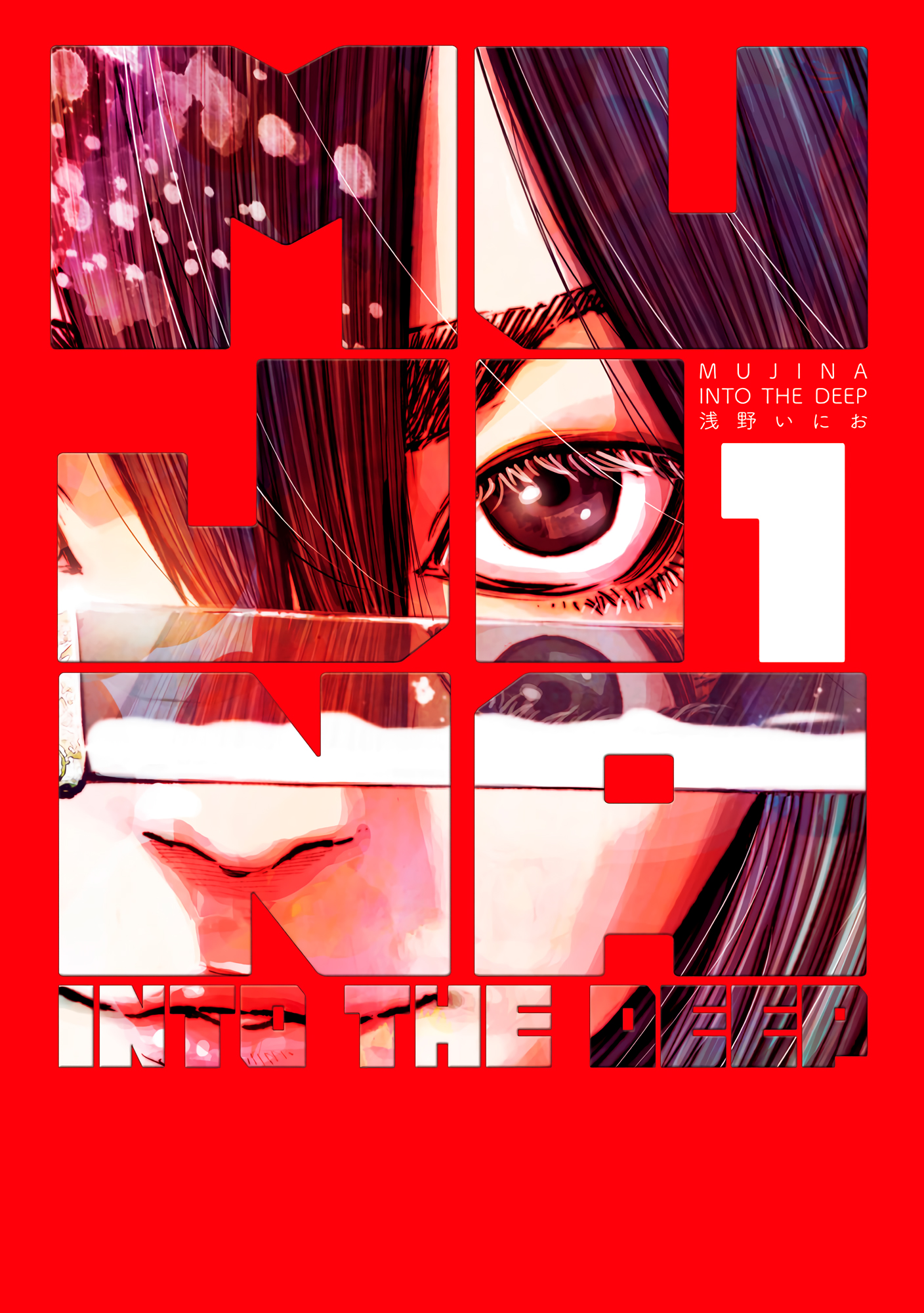 Mujina In To The Deep