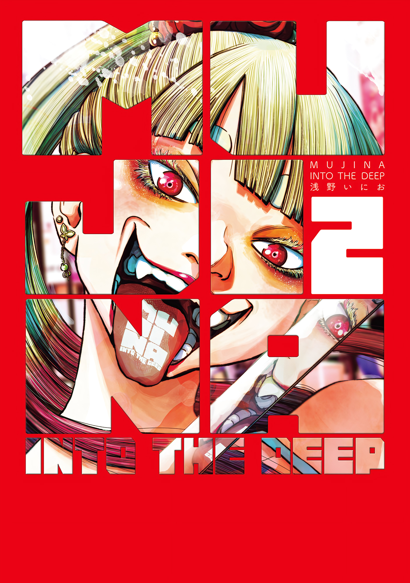 Cover Image cover-image
