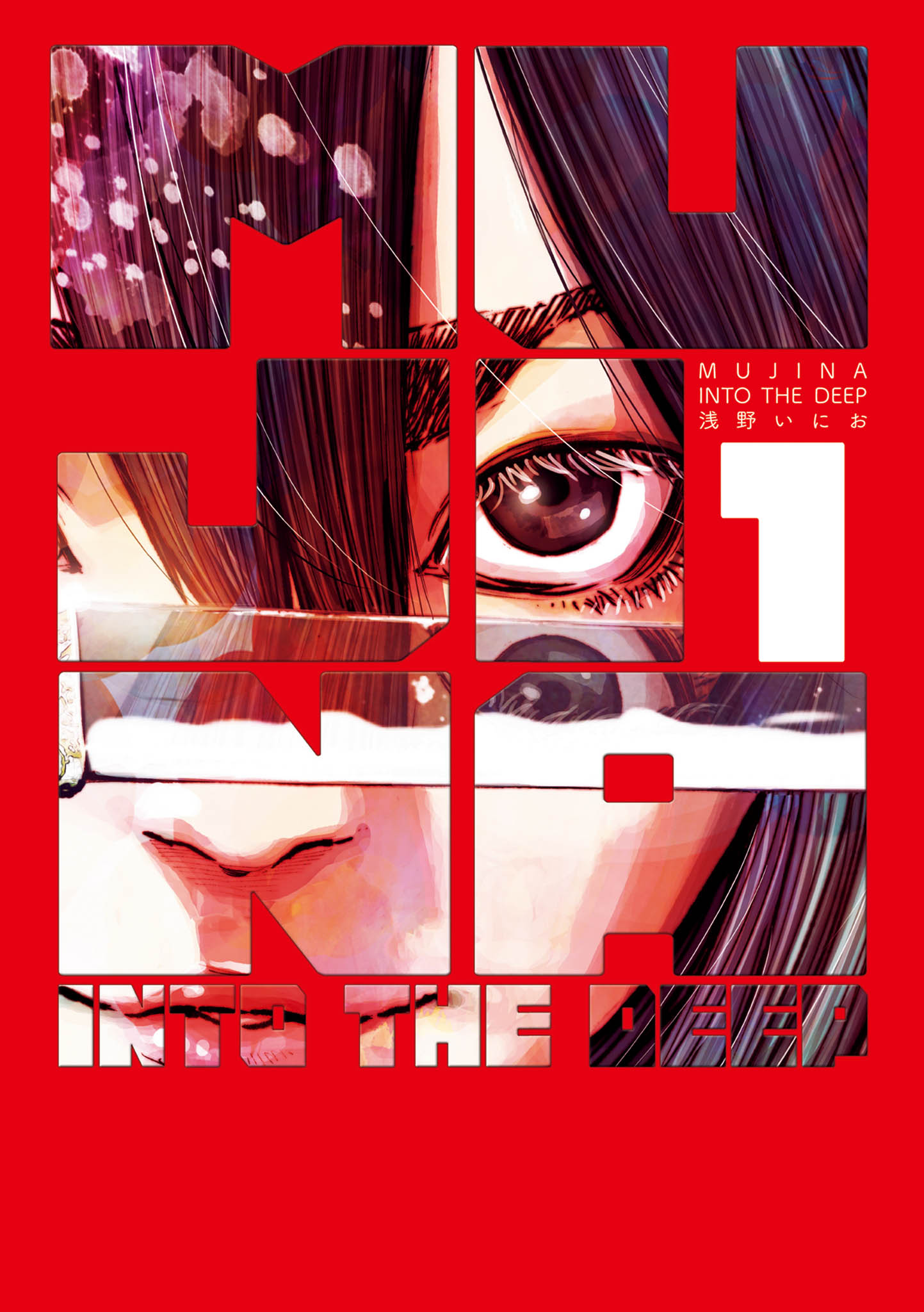 Cover Image cover-image