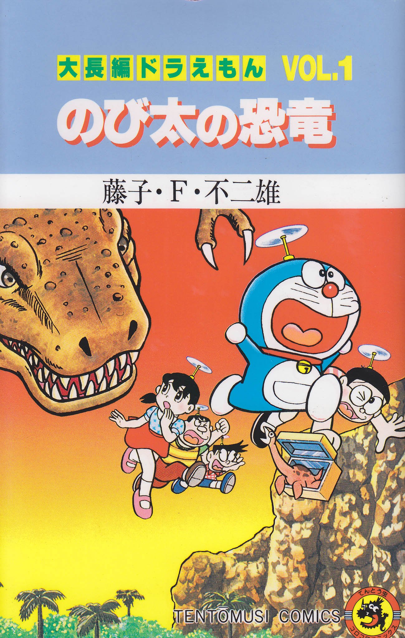 Doraemon Long Stories - MangaDex