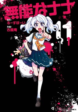 Anime Fans Bulgaria - Diablo Anime: Isekai Maou to Shoukan Shoujo no Dorei  Majutsu <Senpai>