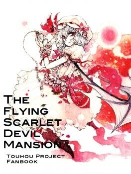 Page 1 - Touhou - The Flying Scarlet Devil Mansion (Doujinshi)