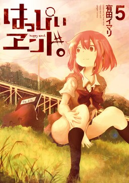 Read Araburu Kisetsu No Otomedomo Yo Chapter 5 - Mangadex