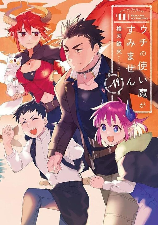 Xotinim trusigini yechib, menga mushukining suratini korsatadi.