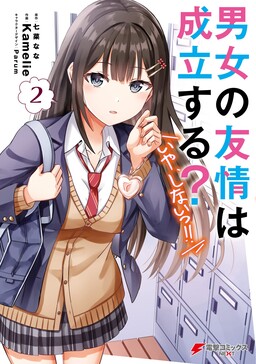 Yuusha ni zenbu ubawa reta ore wa yuusha no hahaoya to party o kumimashita!  - Bokugen Translations