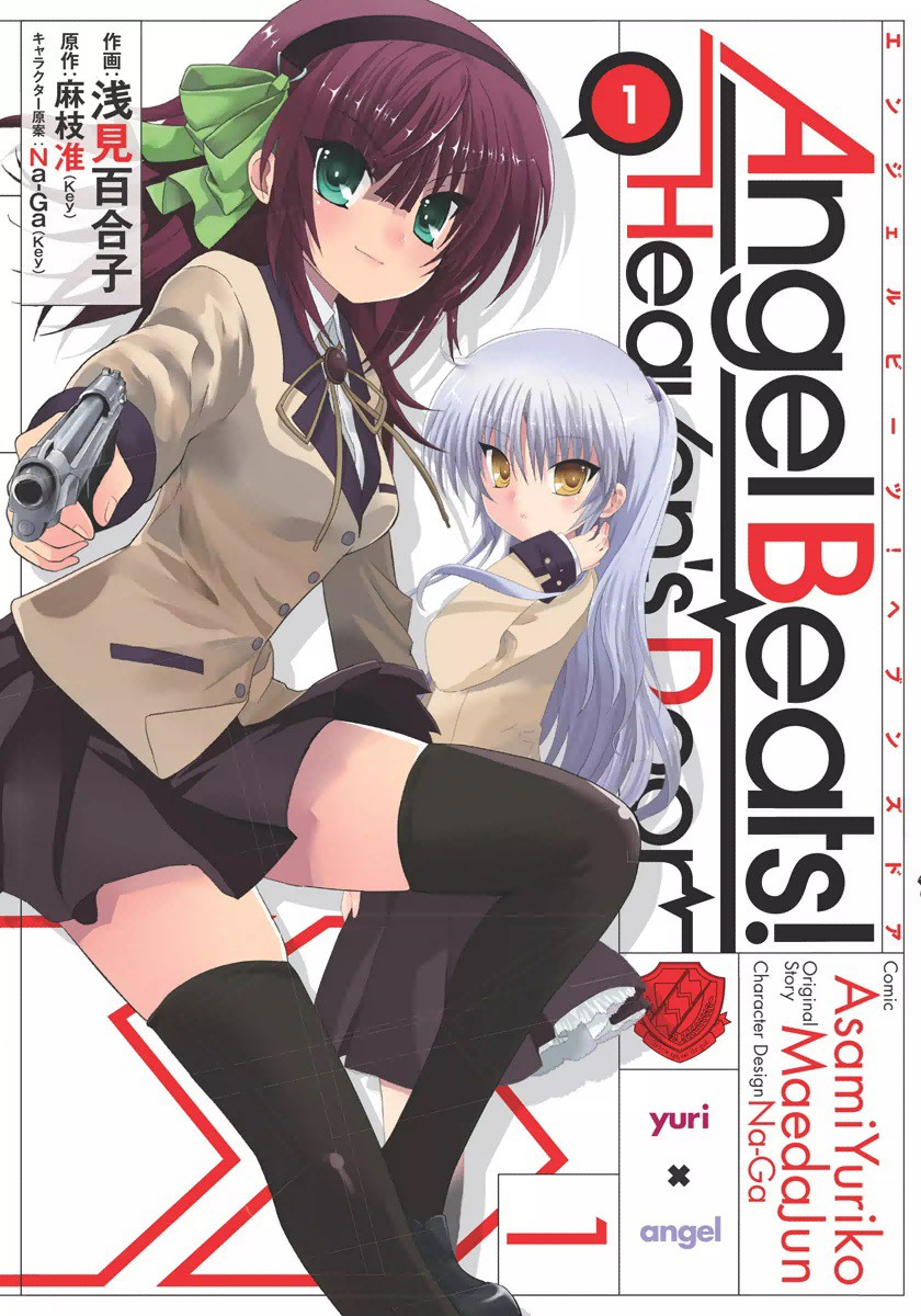Angel_Beats 21_The_4-koma_2.png