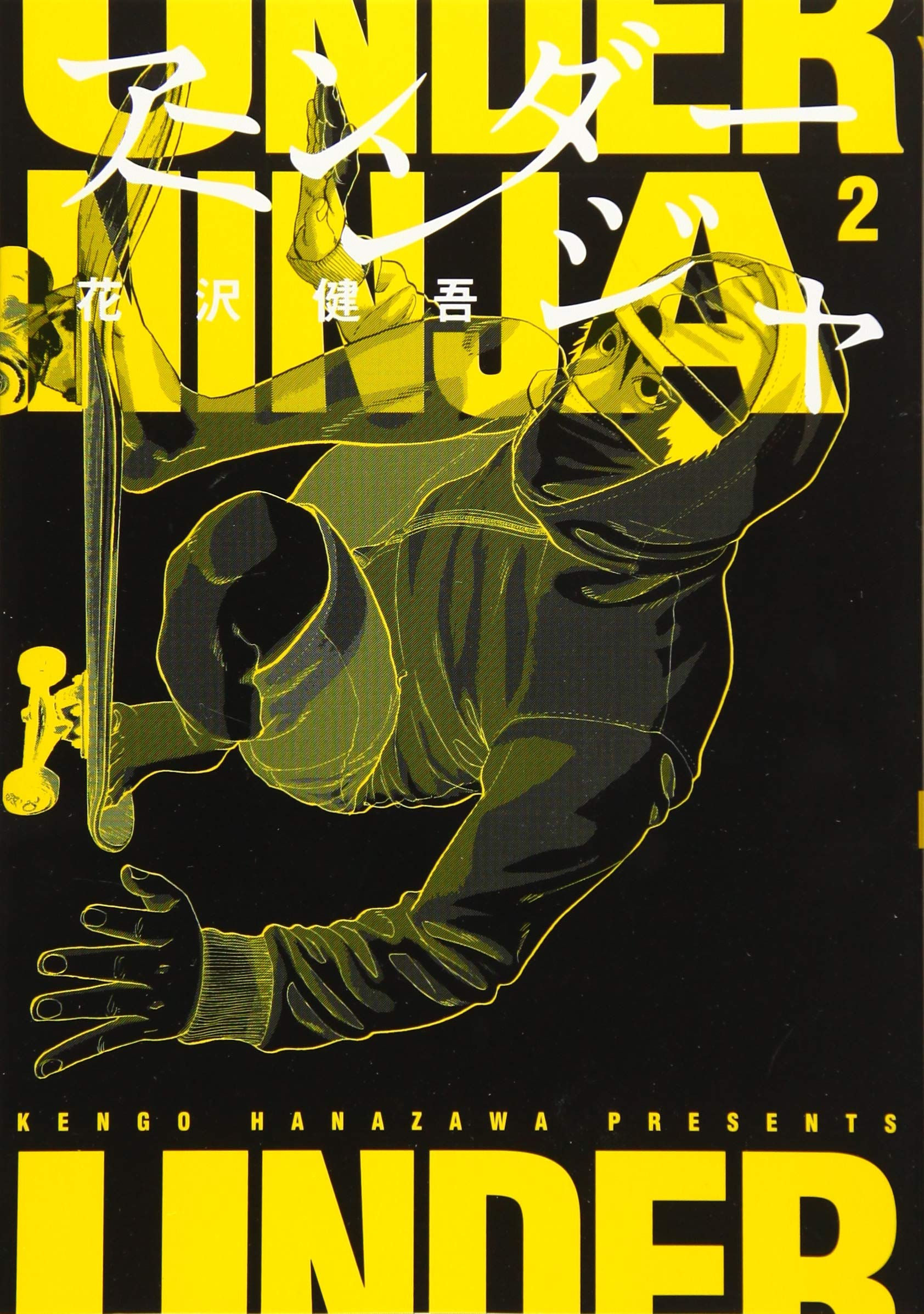 Under Ninja - MangaDex