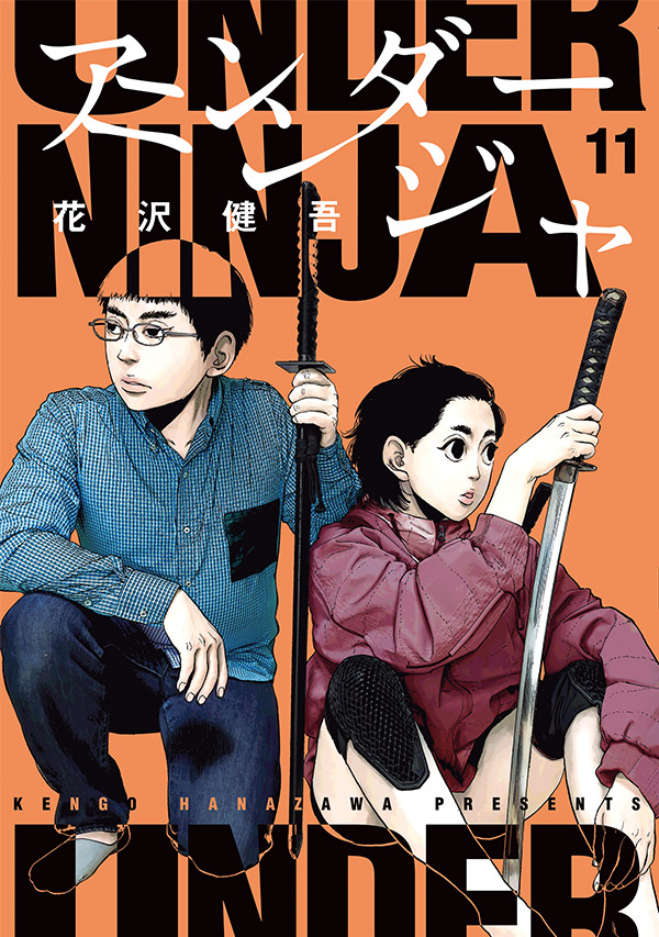 Read Under Ninja 97 - Oni Scan