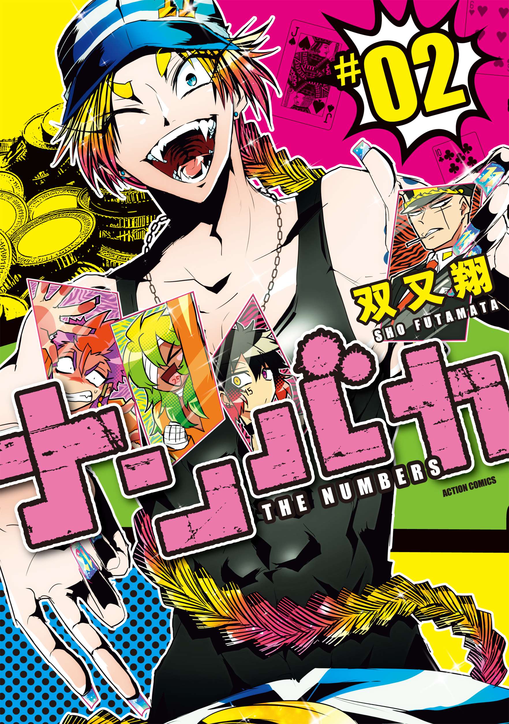 Nanbaka - MangaDex