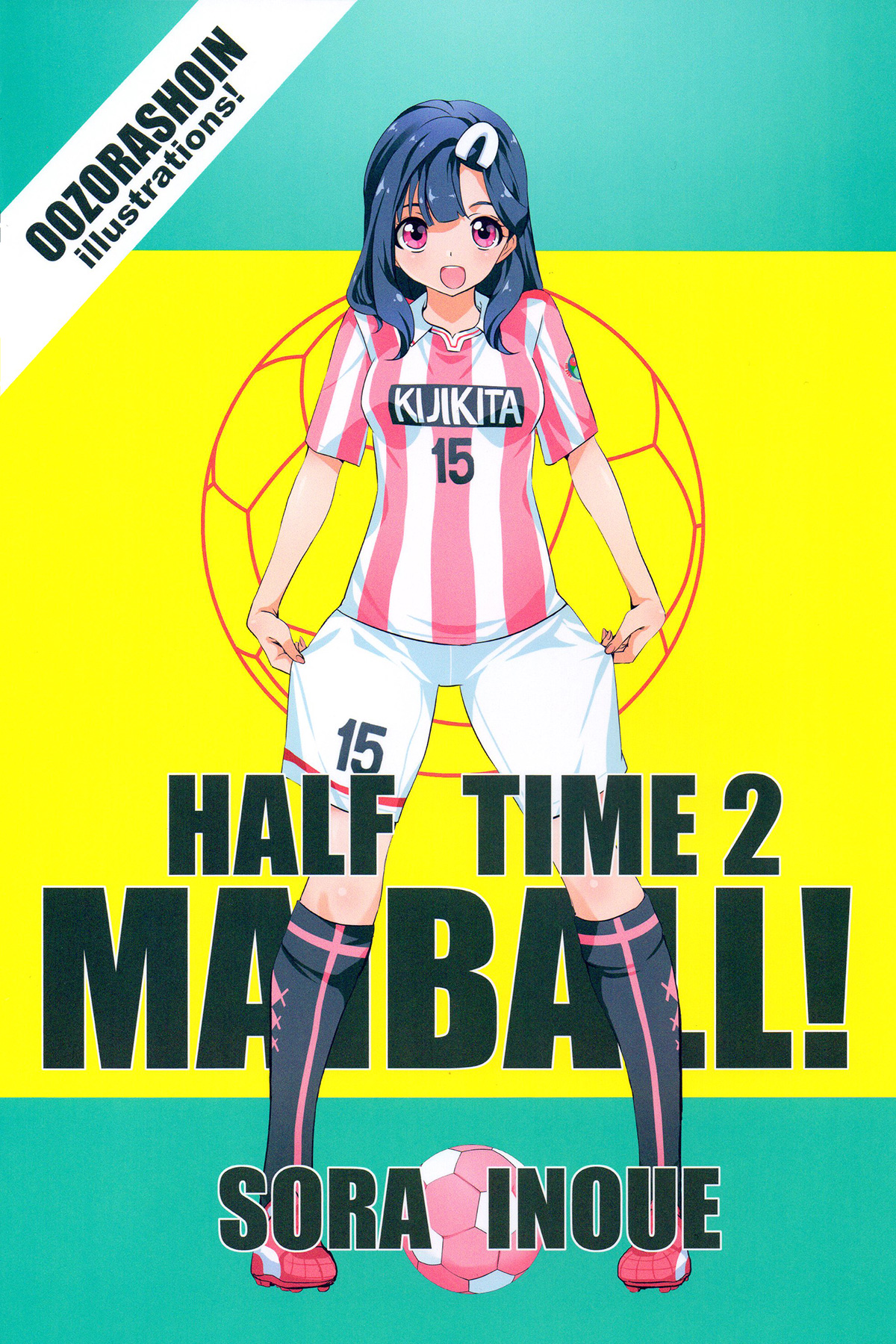 Mai Ball! Half Time - MangaDex