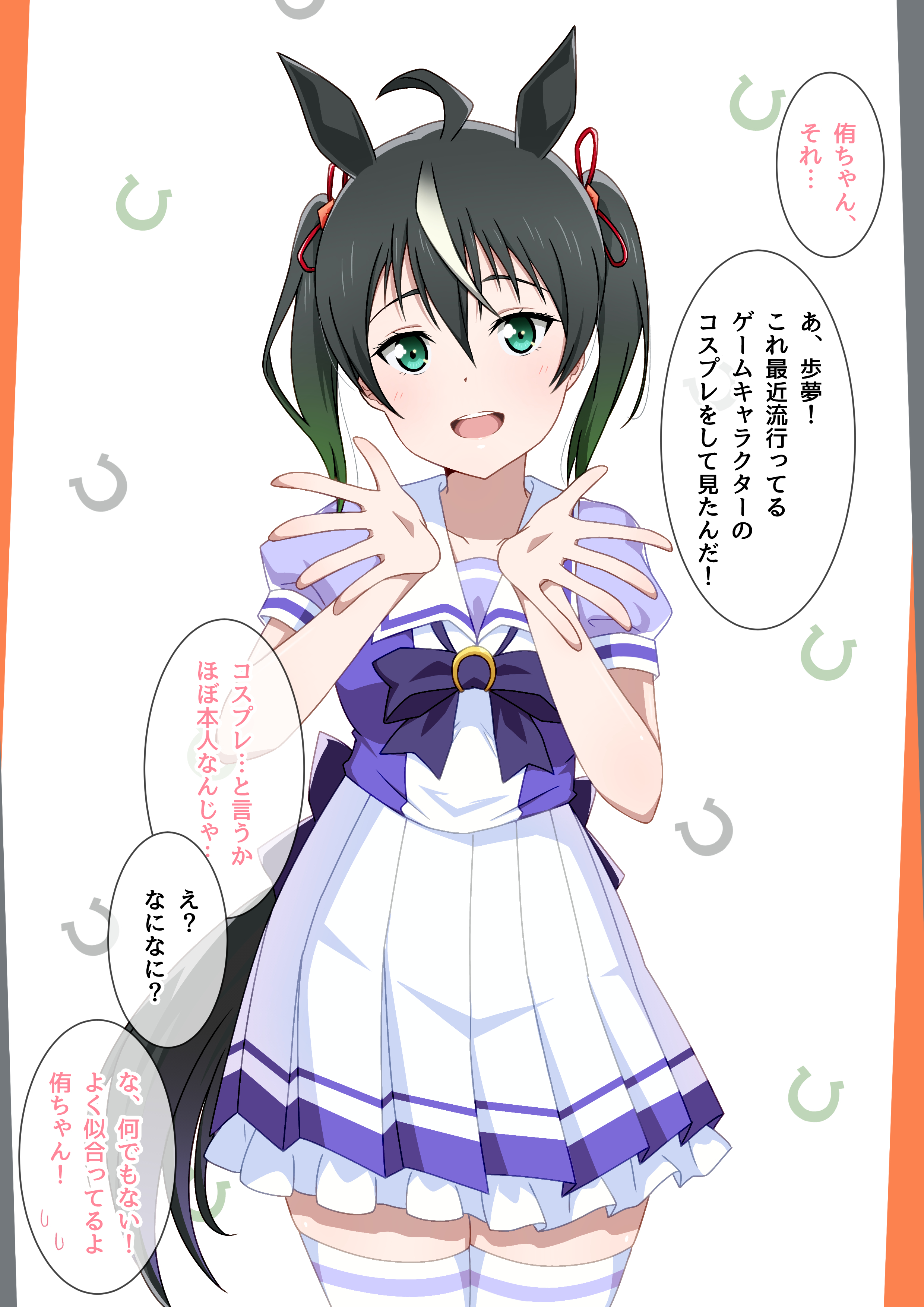 Love Live Nijigasaki x Uma Musume Hoenn Pixiv Collection - MangaDex