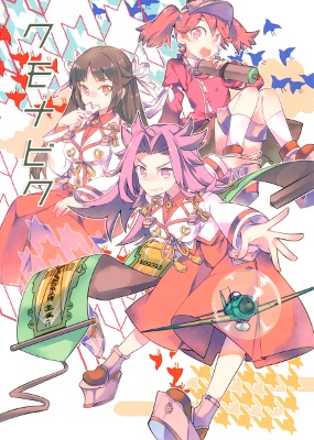 No Game No Life Zero - MangaDex