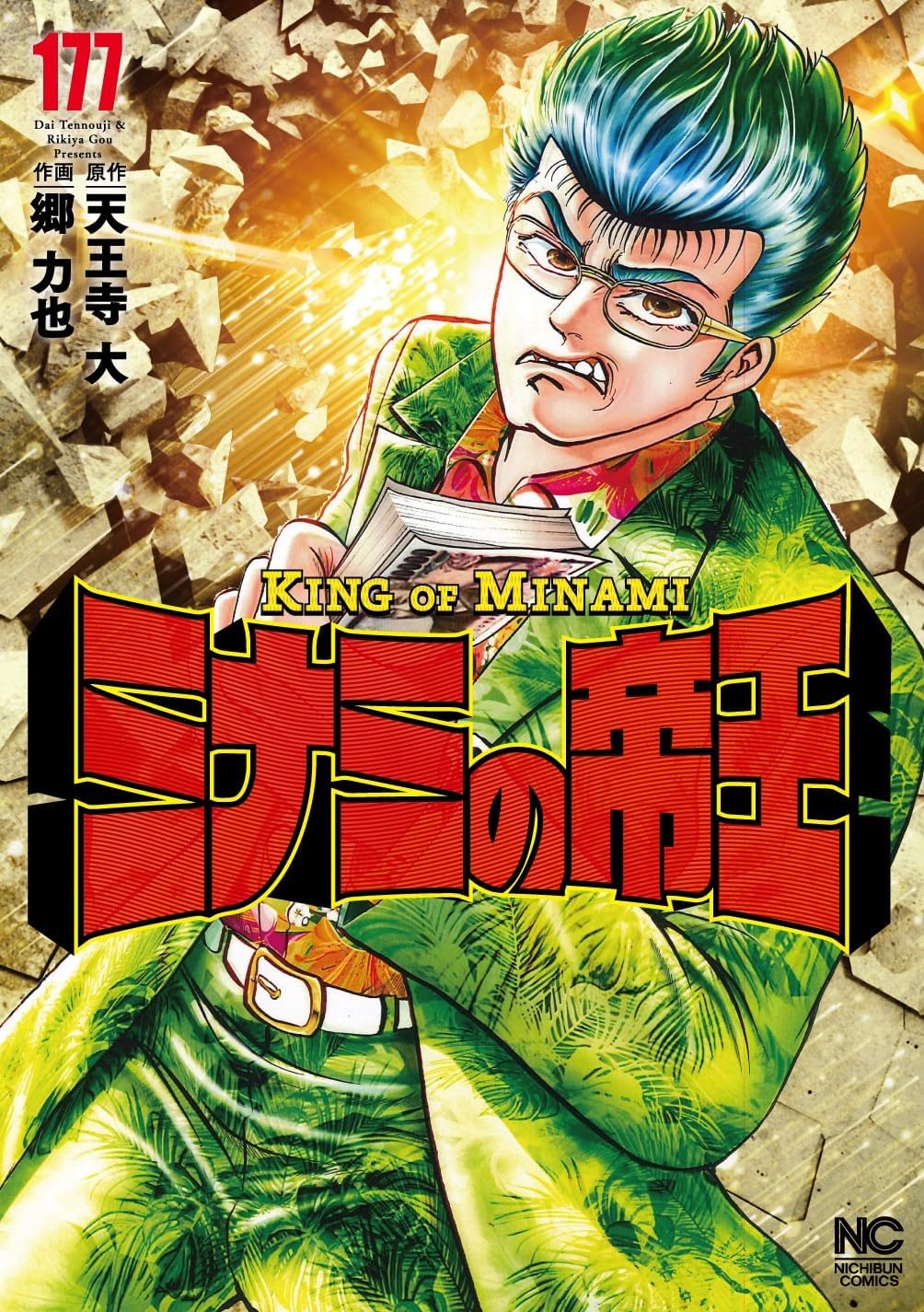 cover-image