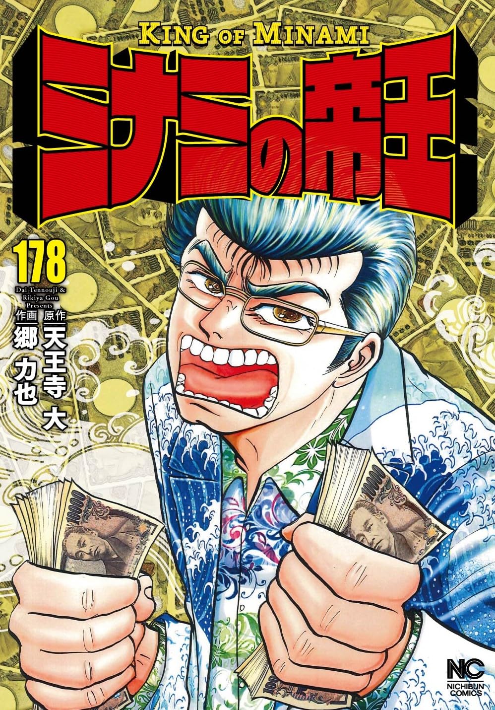 Cover Image cover-image