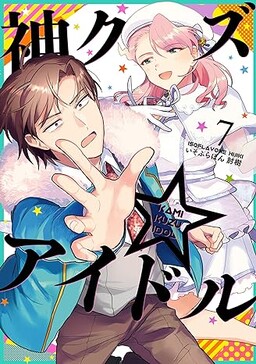 Kinsou no Vermeil ~Gakeppuchi Majutshi wa Saikyou no Yakusai to Mahou Sekai  wo Tsukisusumu~ - MangaDex