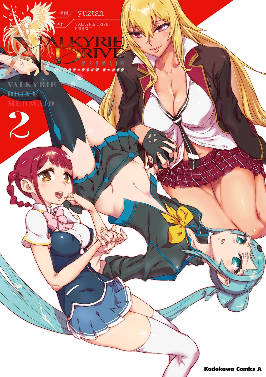 Valkyrie Drive Mermaid Mang Completo