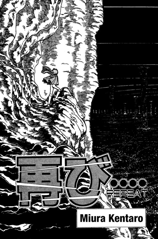 Page 1 - Futatabi...