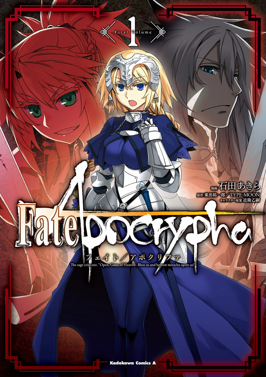 Fate Apocrypha INDEPENDENT オフィシャルコラボウォッチ オンライン ...
