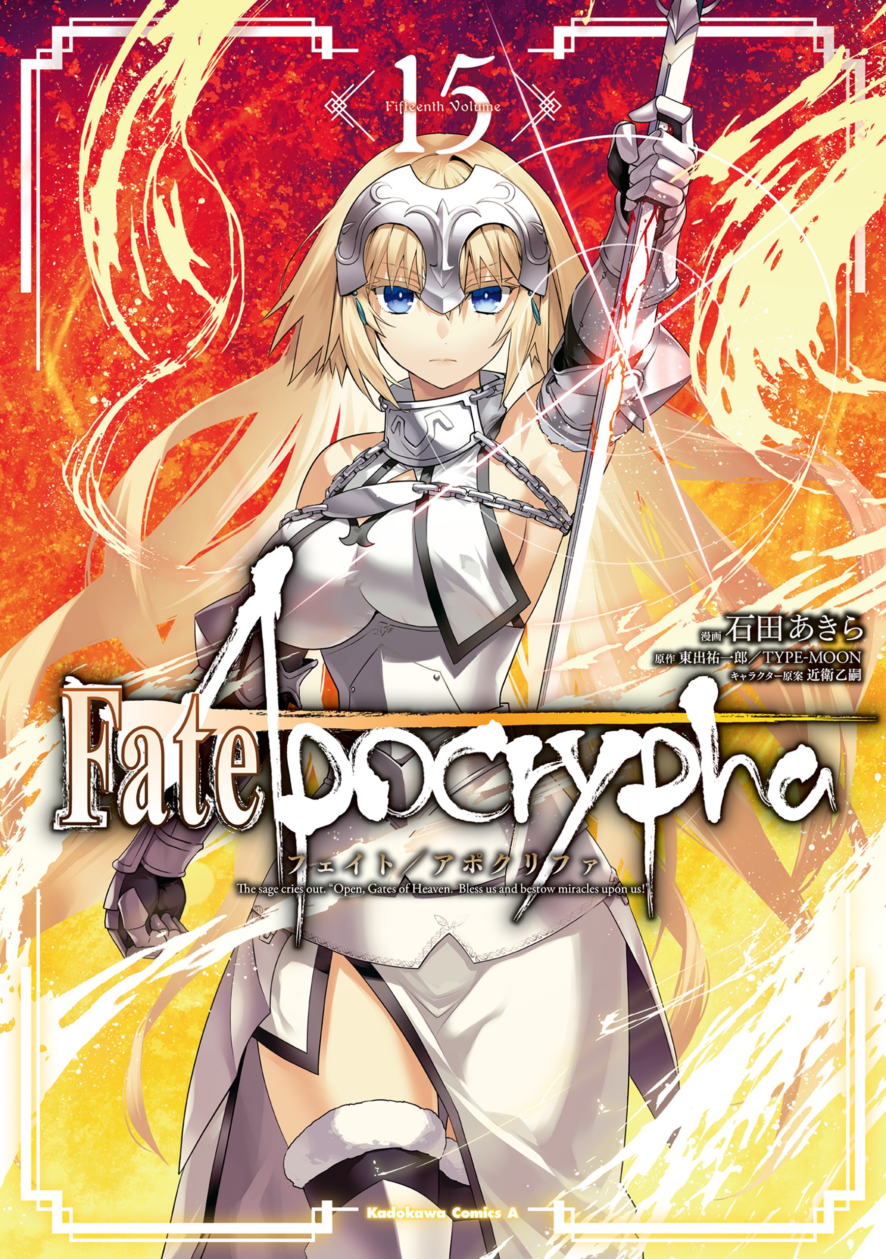 Fate/Apocrypha - MangaDex