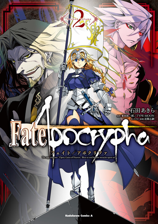 Fate/Apocrypha - MangaDex
