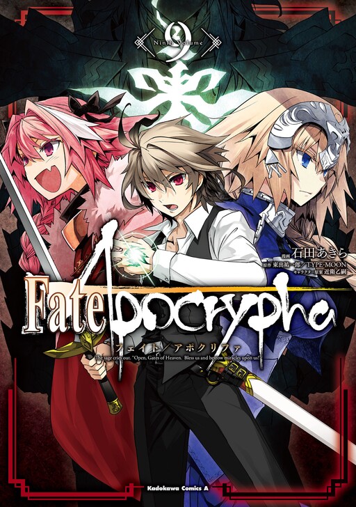 Fate/Apocrypha - MangaDex