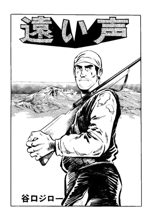 Page 1 - Tōi Koe