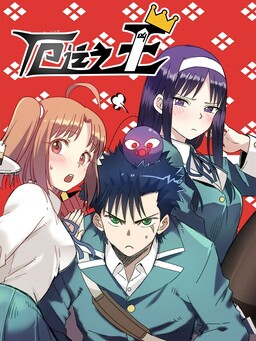 Damedol to Sekai ni Hitori Dake no Fan (Pre-Serialization) - MangaDex