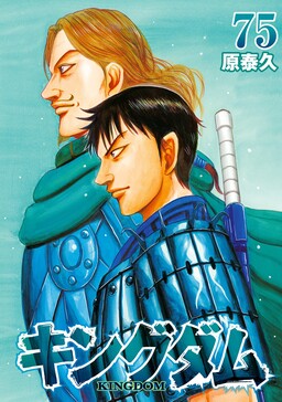Hara Yasuhisa - MangaDex