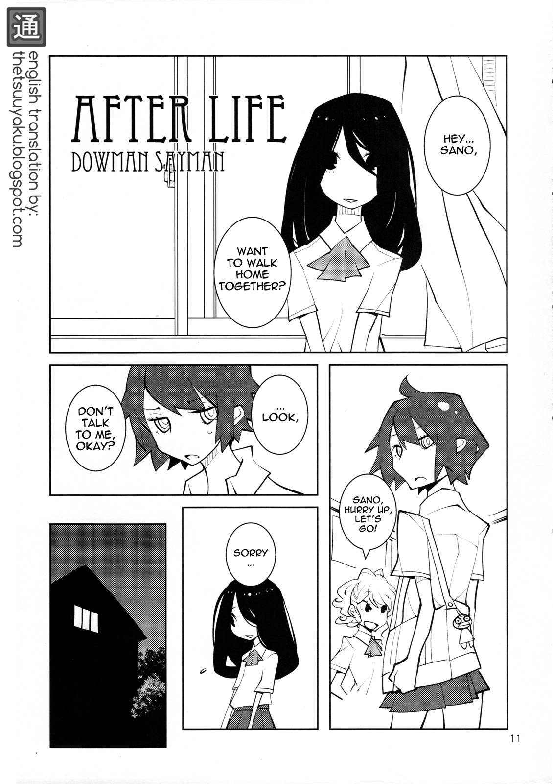 After Life (Doujinshi) - MangaDex