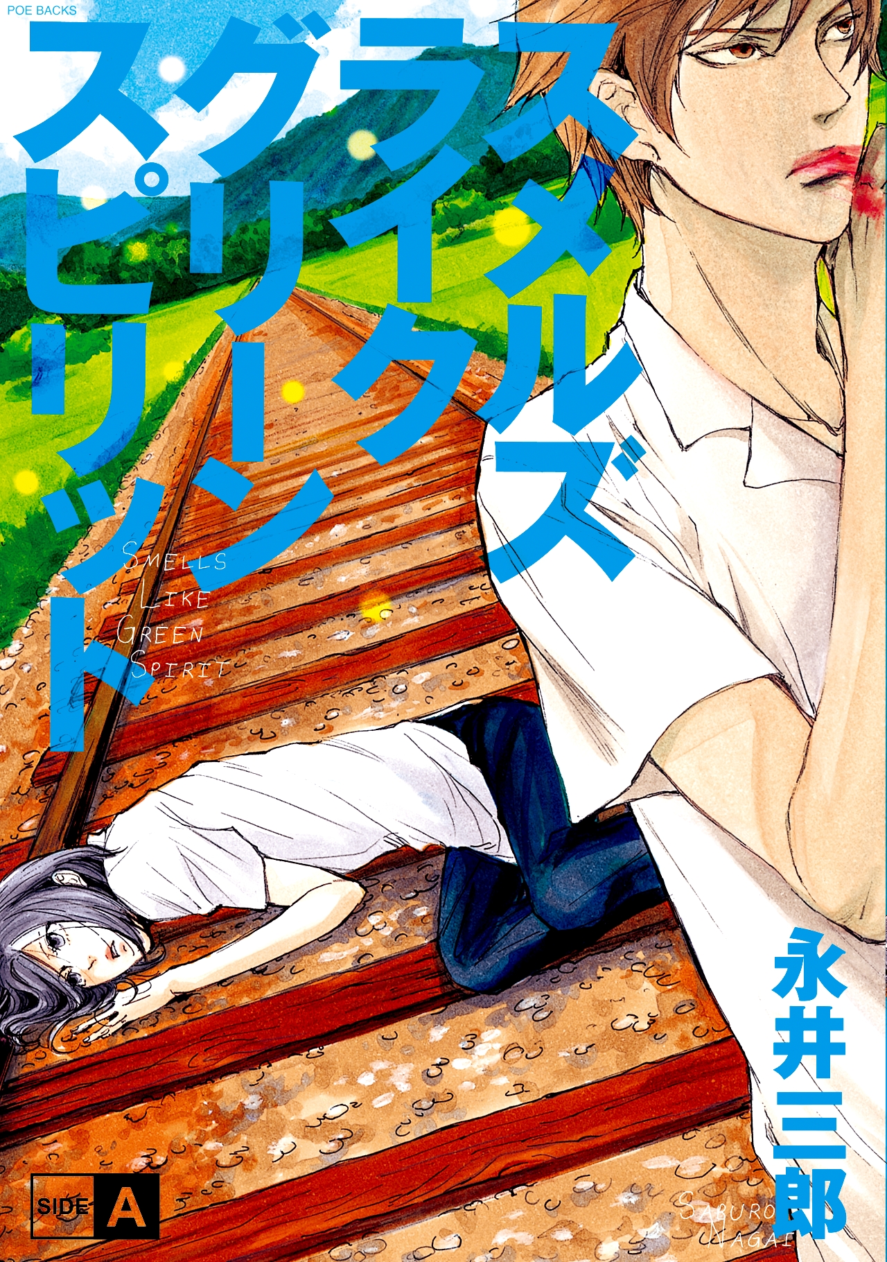 Cover image