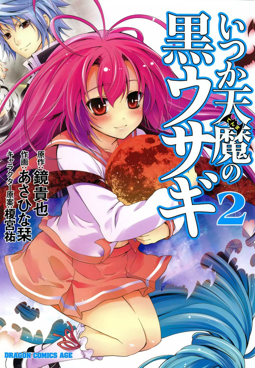 No Game No Life Zero - MangaDex