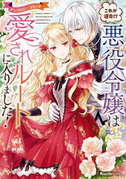 Sora no Otome to Hikari no Ouji - MangaDex