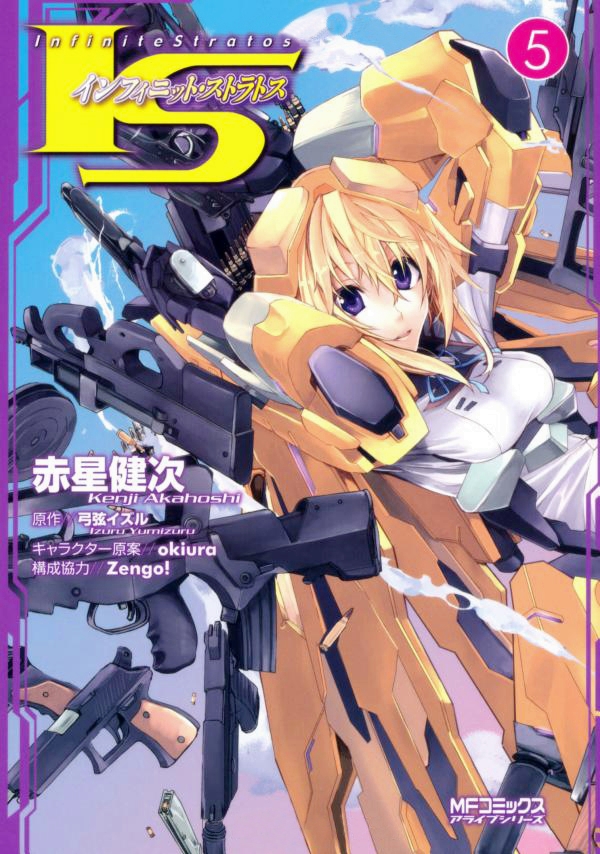 Manga Chapter 1 (Kenji Akahoshi), Infinite Stratos Wiki