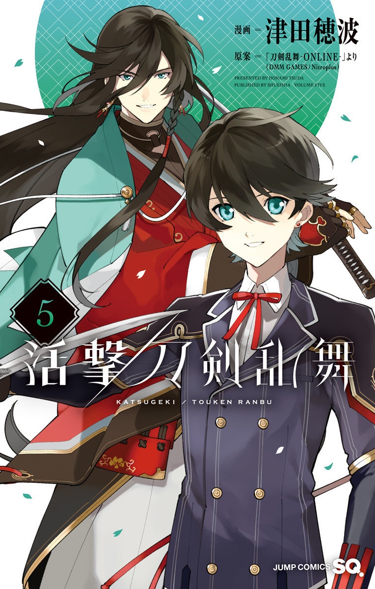 Katsugeki/Touken Ranbu OP: References to the Sword Boys' Fascinating and  Heartbreaking Pasts