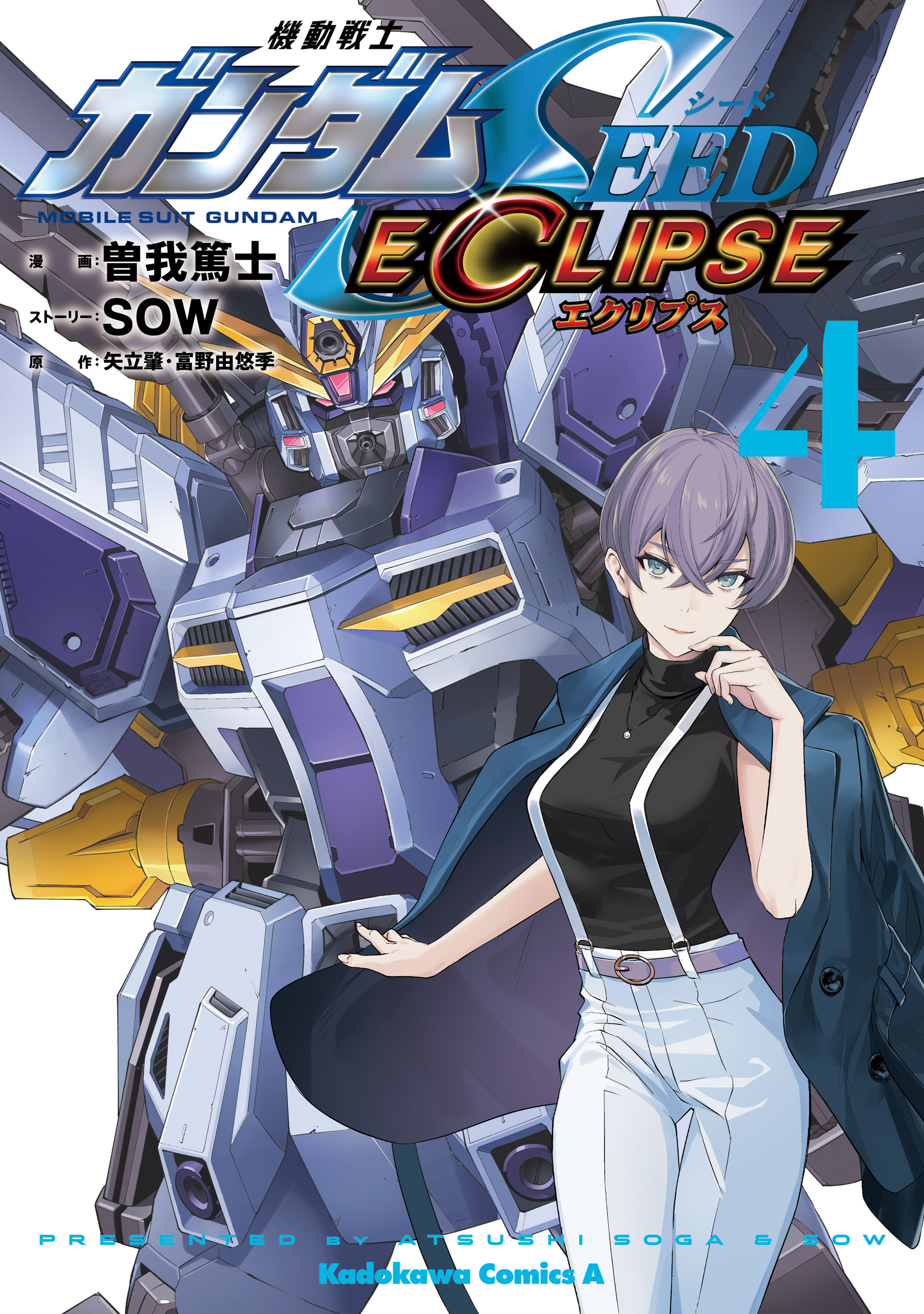 Amazon.co.jp: 《新装版1-6全巻セット》機動戦士ガンダムSEED
